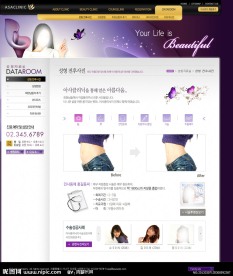 时尚女性美容网站
