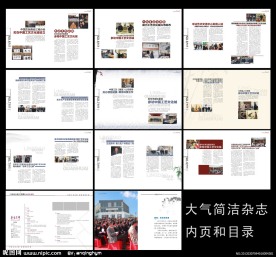 企业杂志 画册内页 目录