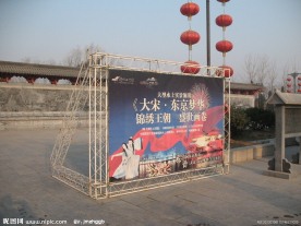 广告牌