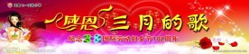 学校舞台