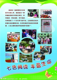 阅读 书香