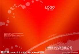 最新红色封面设计