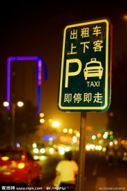 城市夜景摄影图