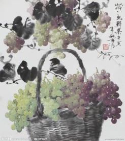 彩墨葡萄 葡萄 岁岁出鲜果