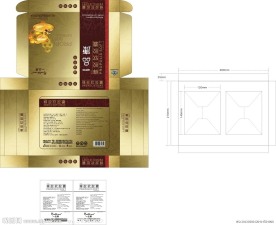 蜂胶软胶囊 包装盒 保健品包装盒