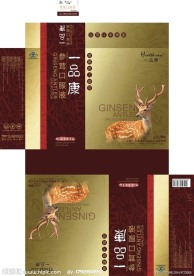 参茸口服液包装盒 保健品包装盒