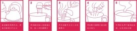 泡蛋白粉食用方法
