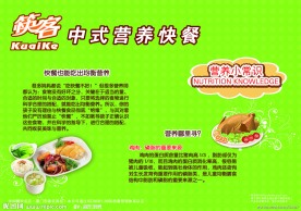 餐盘垫纸设计