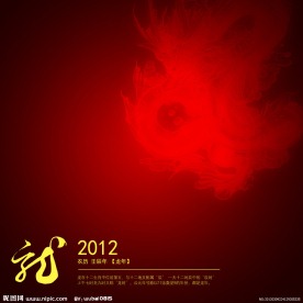 新年快乐