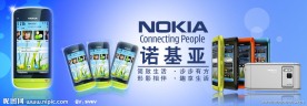 诺基亚手机