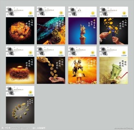 企业文化