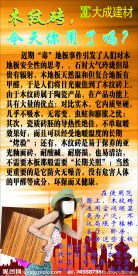 展架素材