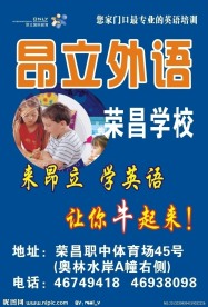 车身英语展板