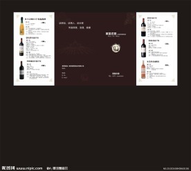 葡萄酒彩页