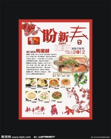 新春台卡