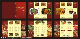 菜谱