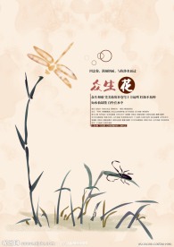 企业画册内页设计
