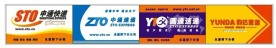 快递公司