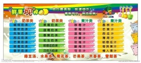 价格单