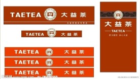大益茶标志