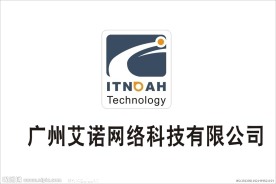 艾诺网络LOGO