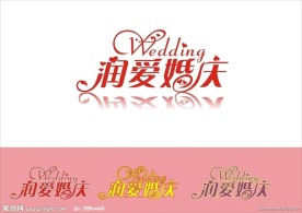 润爱婚庆LOGO