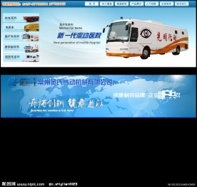 企业flash网站源码图片