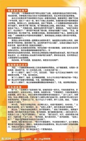 励志宣传海报