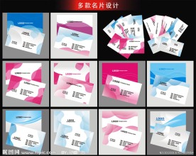 名片设计