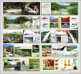地方旅游画册设计