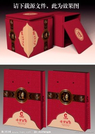 礼品包装和手提袋