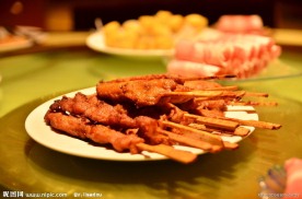 肉串