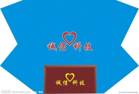 公司前台形象墙效果图 图片