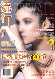杂志封面设计