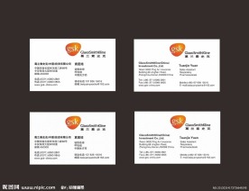葛兰素史克名片