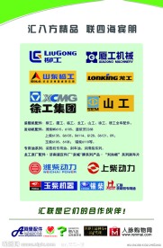 企业展板设计
