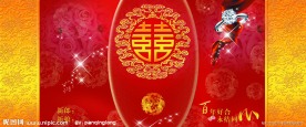 婚庆海报图片