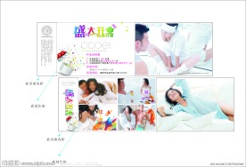 开业DM单