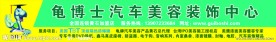 美容店招