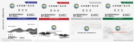 名片设计模版