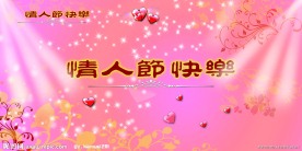 唯美七夕背景