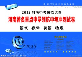 试卷封面