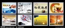 精品展板