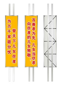 牌子