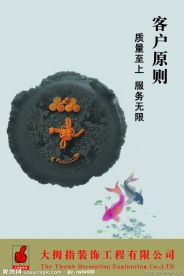 公司展板