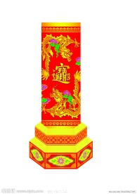 盘龙柱