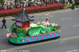 花车巡游
