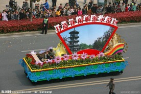 花车巡游