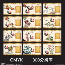 中国风系列
