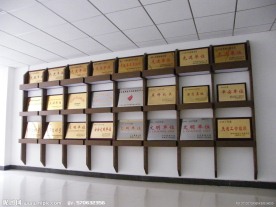 奖牌